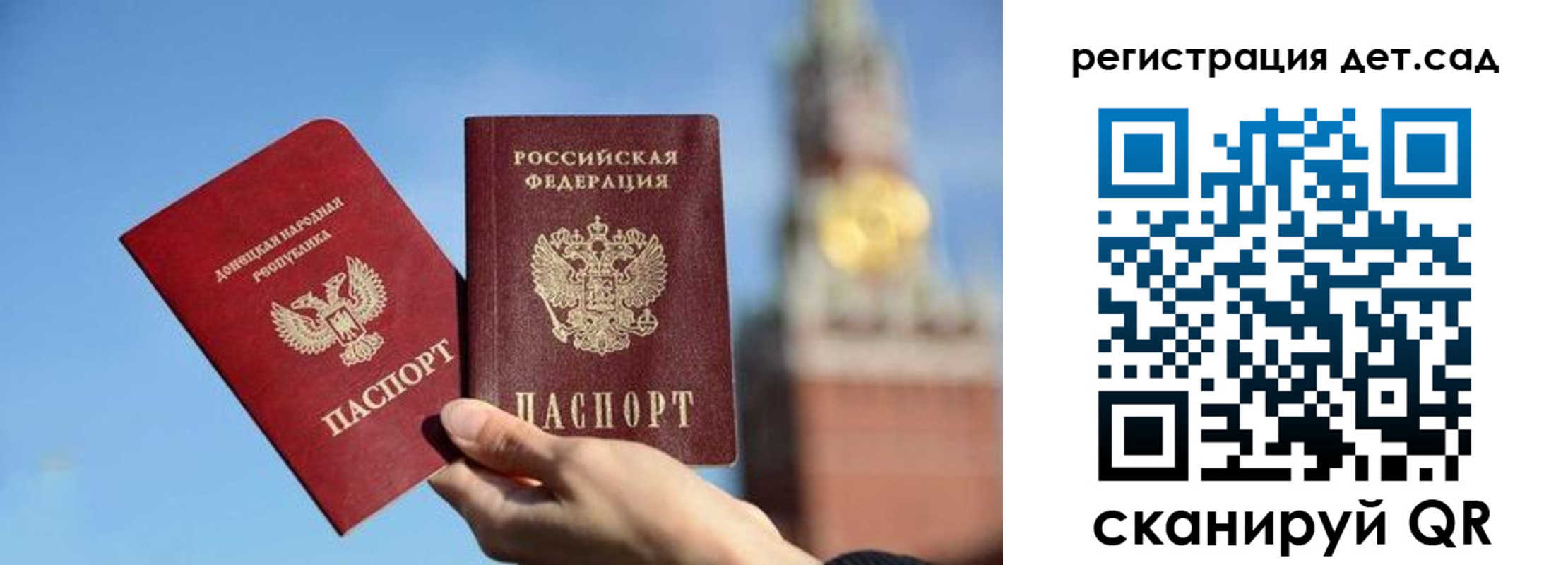 пропишу в квартире в Якутии