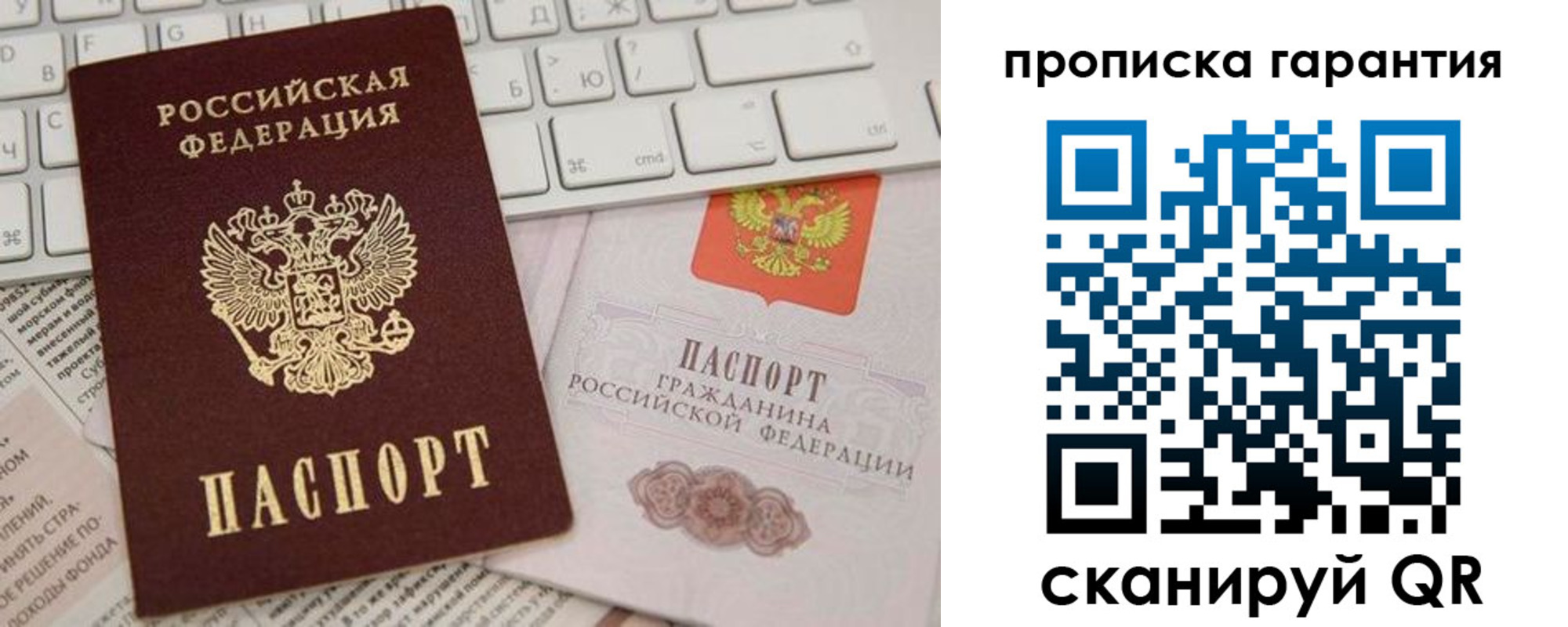 найти адрес прописки в Якутии